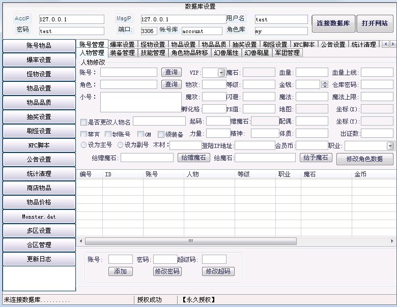 梦幻西游气五庄输出(梦幻西游气五庄加点)